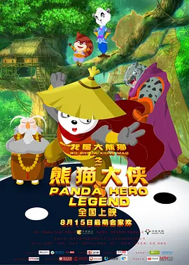 国产亚洲精品久久yy5099