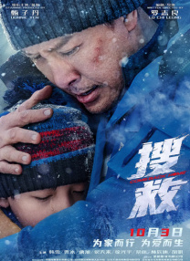 国产综合色在线视频区